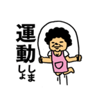 みんなのオカンですよ Vol.3（個別スタンプ：36）
