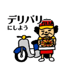 みんなのオカンですよ Vol.3（個別スタンプ：39）
