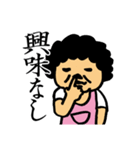 みんなのオカンですよ Vol.3（個別スタンプ：40）