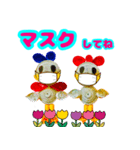 ルールを守るととっても運がいい（個別スタンプ：1）