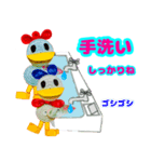 ルールを守るととっても運がいい（個別スタンプ：2）