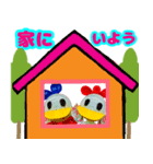 ルールを守るととっても運がいい（個別スタンプ：3）