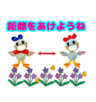 ルールを守るととっても運がいい（個別スタンプ：5）