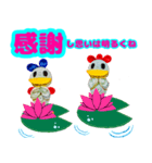 ルールを守るととっても運がいい（個別スタンプ：8）