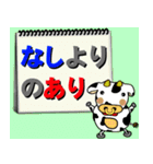 人気動物若者言葉セット（個別スタンプ：31）