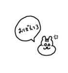 ゆるいワニとリスとなかまたち（個別スタンプ：4）