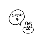 ゆるいワニとリスとなかまたち（個別スタンプ：6）