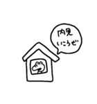 ゆるいワニとリスとなかまたち（個別スタンプ：12）