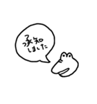 ゆるいワニとリスとなかまたち（個別スタンプ：13）