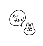 ゆるいワニとリスとなかまたち（個別スタンプ：14）