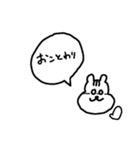 ゆるいワニとリスとなかまたち（個別スタンプ：18）