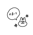 ゆるいワニとリスとなかまたち（個別スタンプ：19）