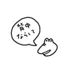 ゆるいワニとリスとなかまたち（個別スタンプ：20）