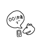 ゆるいワニとリスとなかまたち（個別スタンプ：21）