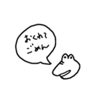 ゆるいワニとリスとなかまたち（個別スタンプ：24）