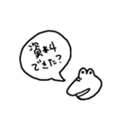 ゆるいワニとリスとなかまたち（個別スタンプ：28）