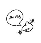 ゆるいワニとリスとなかまたち（個別スタンプ：29）