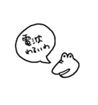 ゆるいワニとリスとなかまたち（個別スタンプ：32）