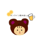 使えるんるんスタンプ集（個別スタンプ：2）