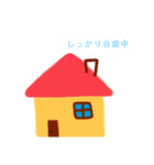 使えるんるんスタンプ集（個別スタンプ：5）