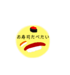 使えるんるんスタンプ集（個別スタンプ：16）
