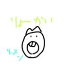 bingotakako（個別スタンプ：1）