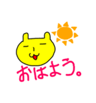 きいろねこ。（個別スタンプ：1）