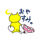 きいろねこ。（個別スタンプ：2）