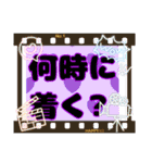 日常でよく使うあいさつのすたんぷ（個別スタンプ：12）