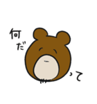 クマの旦那さんスタンプ（個別スタンプ：1）