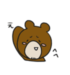 クマの旦那さんスタンプ（個別スタンプ：7）