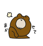 クマの旦那さんスタンプ（個別スタンプ：14）