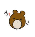 クマの旦那さんスタンプ（個別スタンプ：15）