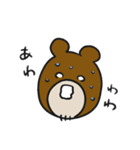 クマの旦那さんスタンプ（個別スタンプ：18）