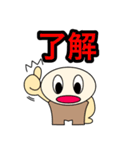 【ケマケマの日常 1】 ©K-creation（個別スタンプ：6）