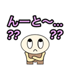 【ケマケマの日常 1】 ©K-creation（個別スタンプ：11）