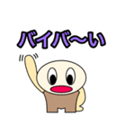 【ケマケマの日常 1】 ©K-creation（個別スタンプ：12）