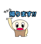 【ケマケマの日常 1】 ©K-creation（個別スタンプ：18）