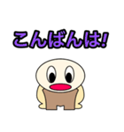 【ケマケマの日常 1】 ©K-creation（個別スタンプ：26）