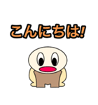 【ケマケマの日常 1】 ©K-creation（個別スタンプ：27）