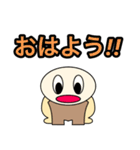 【ケマケマの日常 1】 ©K-creation（個別スタンプ：28）