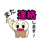 【ケマケマの日常 1】 ©K-creation（個別スタンプ：36）