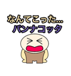 【ケマケマの日常 1】 ©K-creation（個別スタンプ：37）