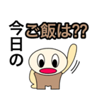 【ケマケマの日常 1】 ©K-creation（個別スタンプ：38）
