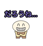 【ケマケマの日常 1】 ©K-creation（個別スタンプ：39）