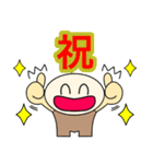 【ケマケマの日常 2】 ©K-creation（個別スタンプ：1）