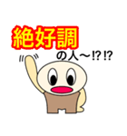 【ケマケマの日常 2】 ©K-creation（個別スタンプ：2）