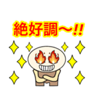 【ケマケマの日常 2】 ©K-creation（個別スタンプ：3）