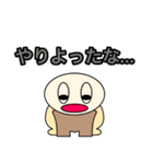 【ケマケマの日常 2】 ©K-creation（個別スタンプ：5）