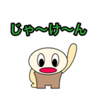 【ケマケマの日常 2】 ©K-creation（個別スタンプ：7）